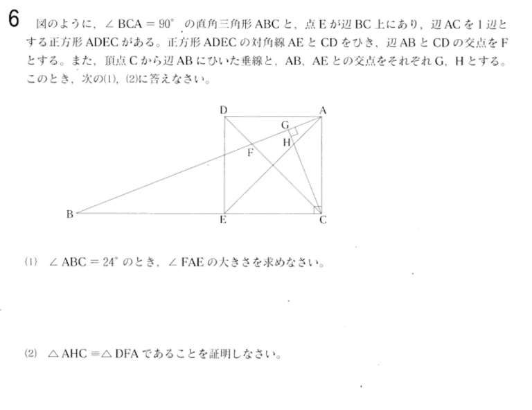 H28年度 第２回 金沢市統一テスト出題内容分析【数学】