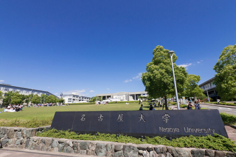 名古屋大学 経済学部 現役合格 合格体験記